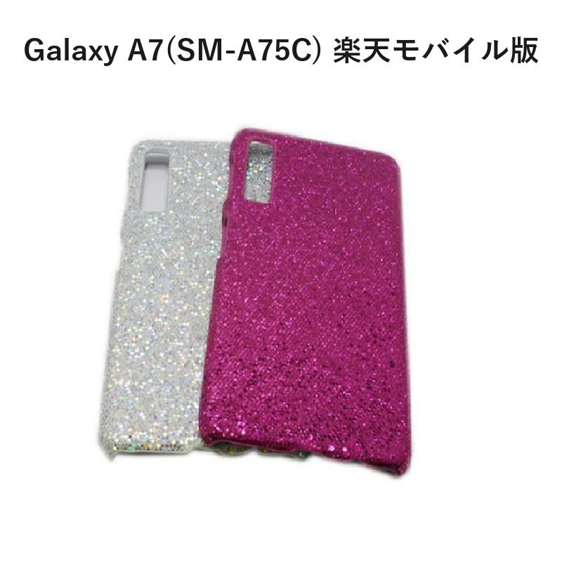 Galaxy A7(SM-A750C)   ケース