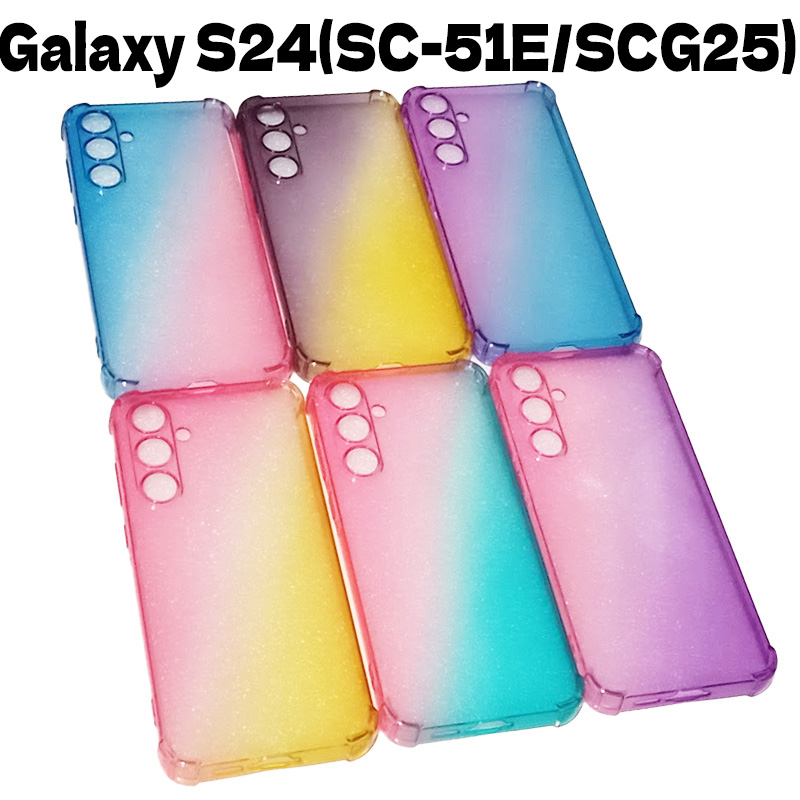 Galaxy S24 光沢ソフトTPU グラデーション ケース