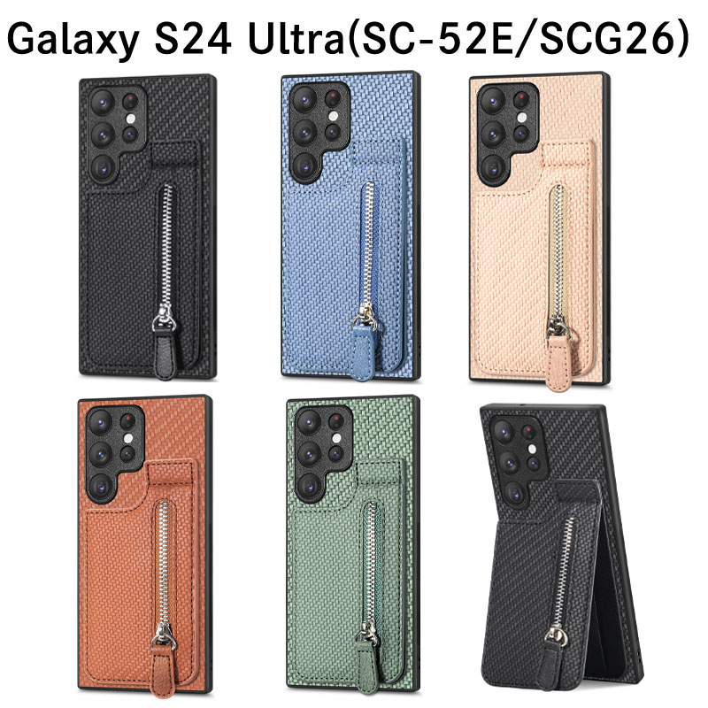 Galaxy S24 Ultra ナイロン/フェイクレザー 無地 ケース