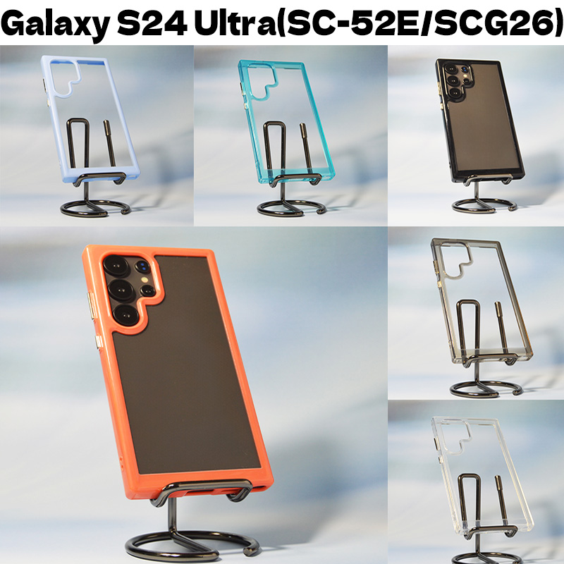 Galaxy S24 Ultra ポリ塩化ビニル 無地 ケース