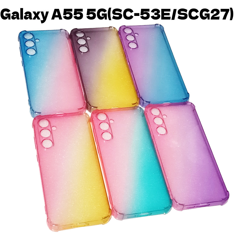 Galaxy A55 5G 光沢ソフトTPU グラデーション ケース