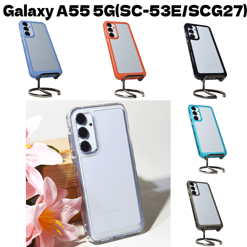 Galaxy A55 5G ポリ塩化ビニル 無地 ケース