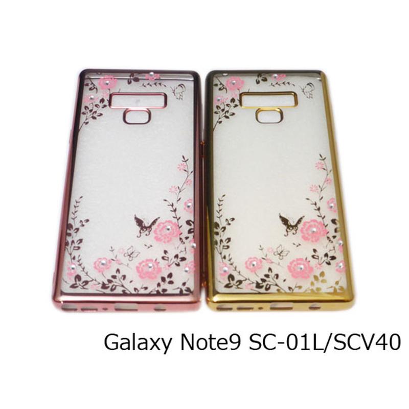 Galaxy Note9(SC-01L/SCV40) 光沢ソフトTPU＆キラキラ石 花柄 蝶蝶 ケース