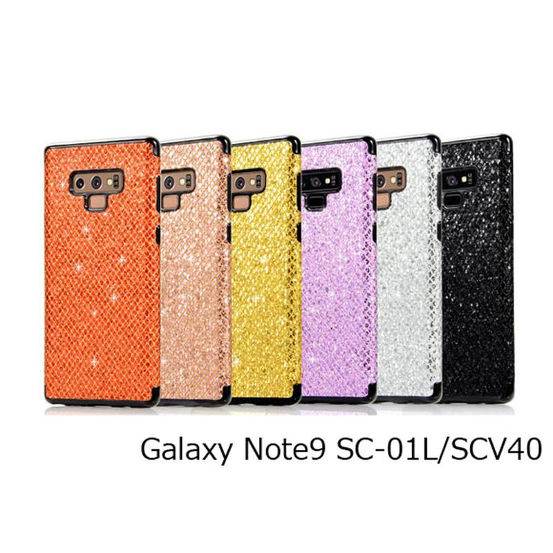 Galaxy Note9(SC-01L/SCV40) グリッター入りソフト ラメ入り キラキラ ケース