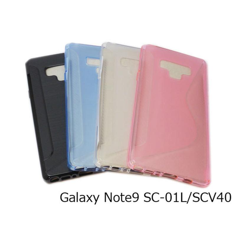 Galaxy Note9(SC-01L/SCV40) TPU 無地 S型デザイン ケース