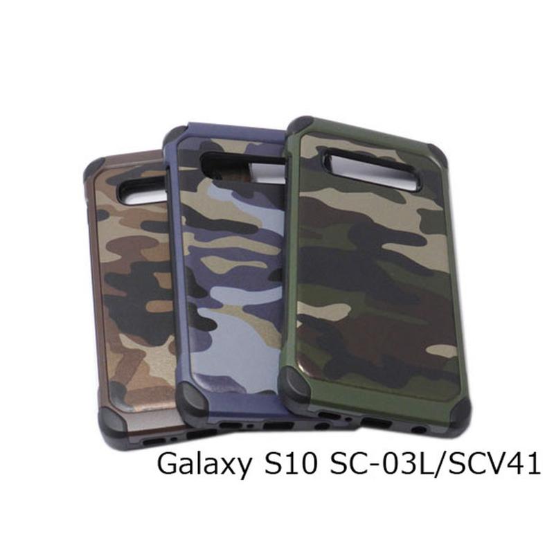 Galaxy S10(SC-03L/SCV41/SM-G973C) ハード硬化プラスチック(外装) カモフラ ケース