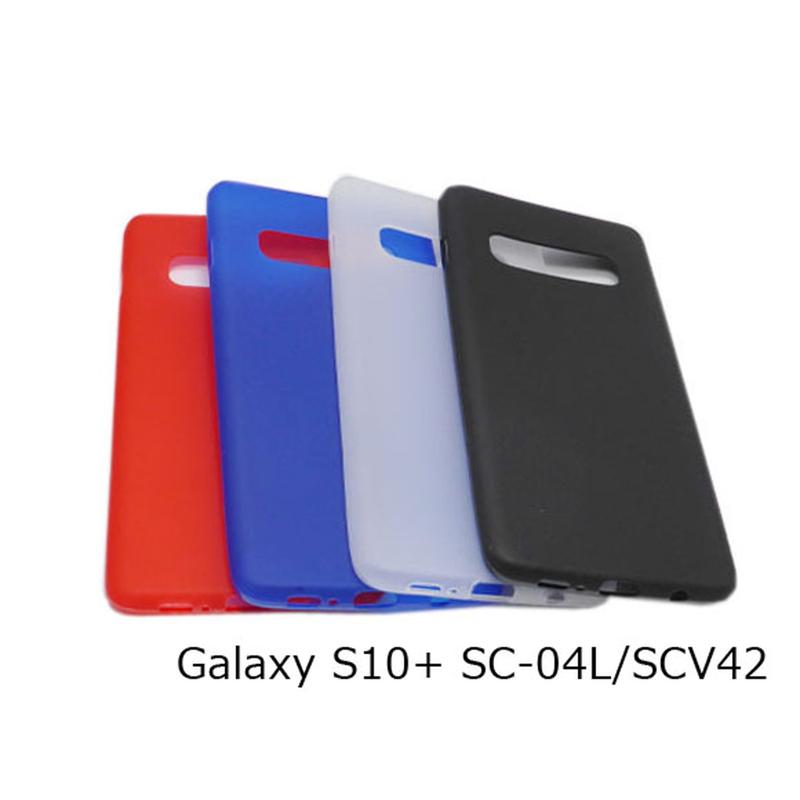 Galaxy S10+(SC-04L/SC-05L/SCV42) 非光沢マット系TPU 無地 ケース