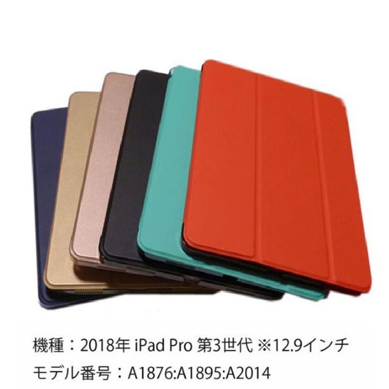 iPad Pro 12.9インチ(第3世代)専用 ポリプロピレン 無地 ケース