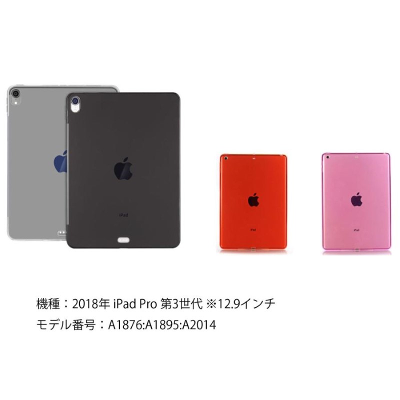 iPad Pro 12.9インチ(第3世代)専用   ケース