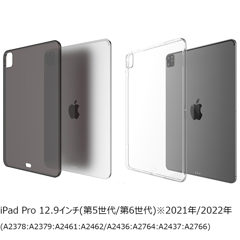 iPad Pro 12.9インチ(第5/6世代)兼用   ケース