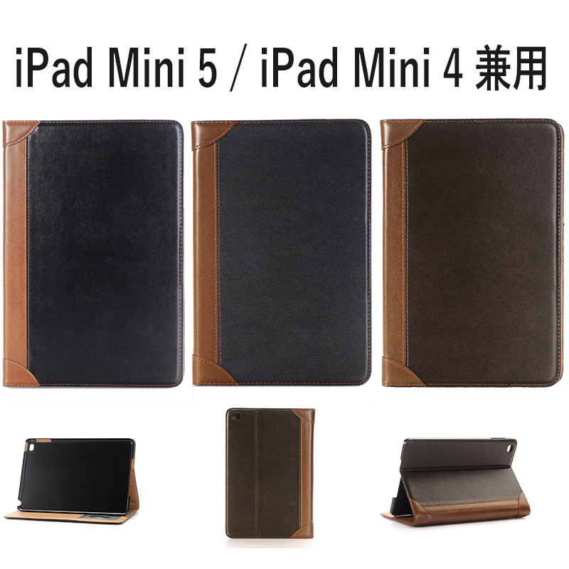 iPad mini 4/mini 5(兼用) フェイクレザー ミシン縫い  ケース