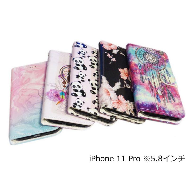 iPhone 11 Pro ケース