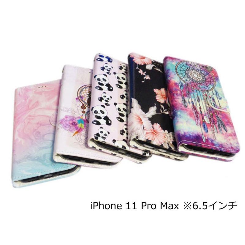 iPhone 11 Pro Max PU樹脂 プリント 絵柄 アート ケース