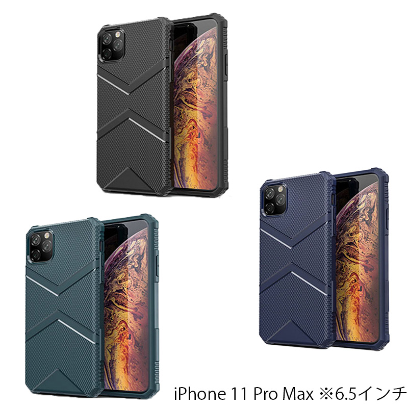 iPhone 11 Pro Max ケース