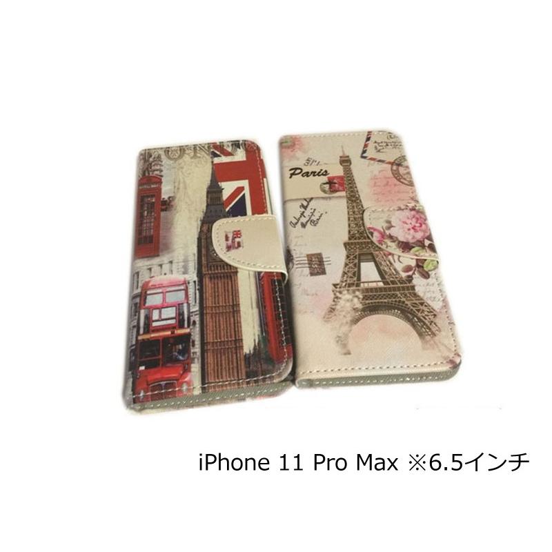 iPhone 11 Pro Max PU樹脂 ヨーロッパ風景 アート ケース