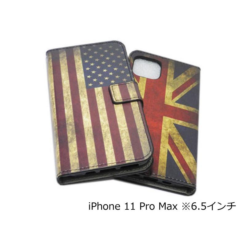 iPhone 11 Pro Max PU樹脂 国旗 ケース