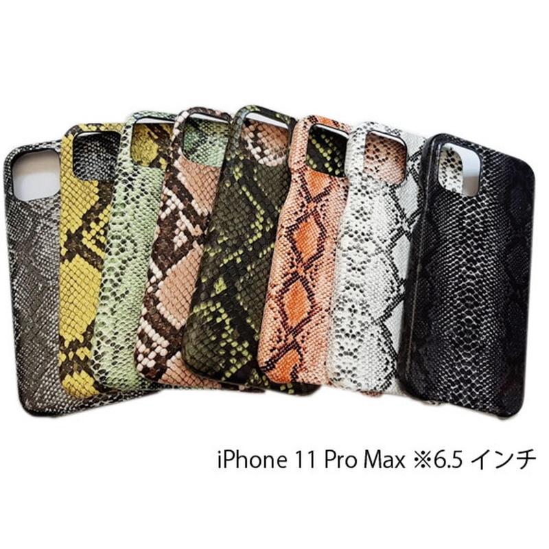 iPhone 11 Pro Max ハード パイソン柄 プリント ケース