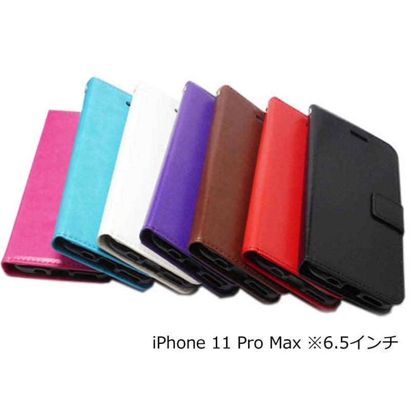 iPhone 11 Pro Max フェイクレザー 無地 ケース