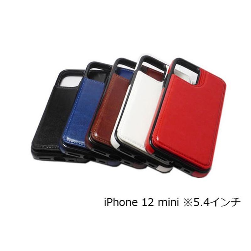 iPhone 12 mini フェイクレザー 無地 ケース