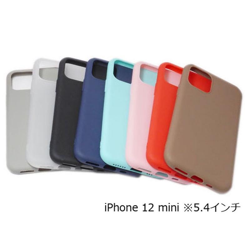 iPhone 12 mini 非光沢マット系TPU 無地 ケース