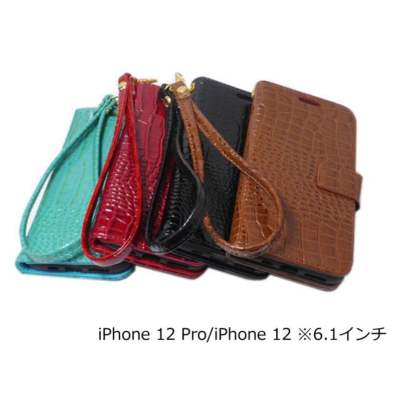 iPhone 12/12 Pro(兼用) ケース