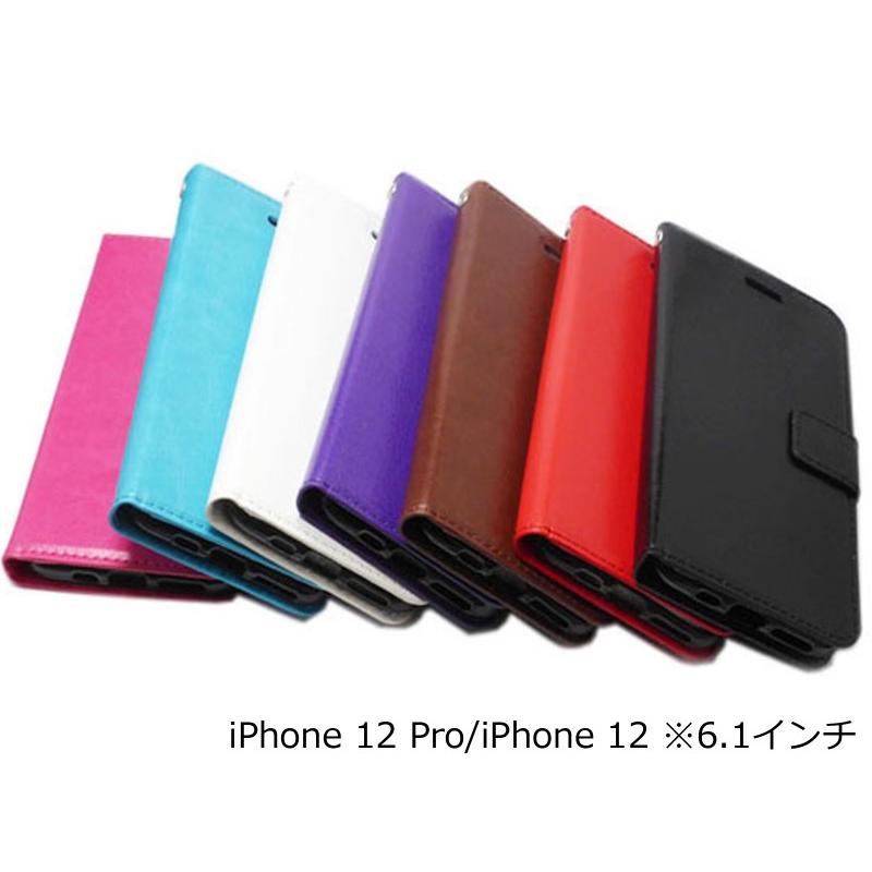 iPhone 12/12 Pro(兼用) フェイクレザー 無地 ケース