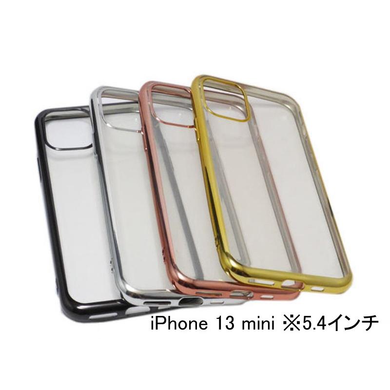 iPhone 13 mini 光沢TPU クリアタイプ ケース