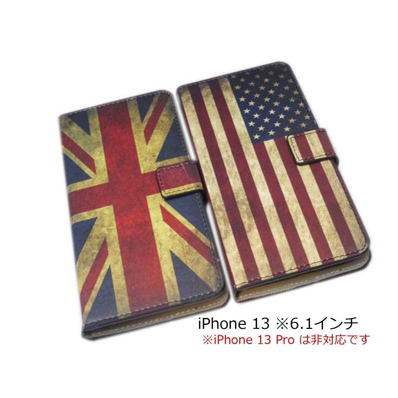 iPhone 13   ケース