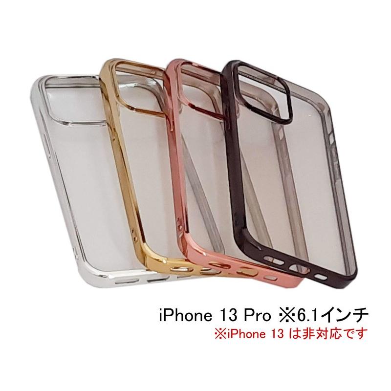 iPhone 13 Pro 光沢TPU クリアタイプ ケース