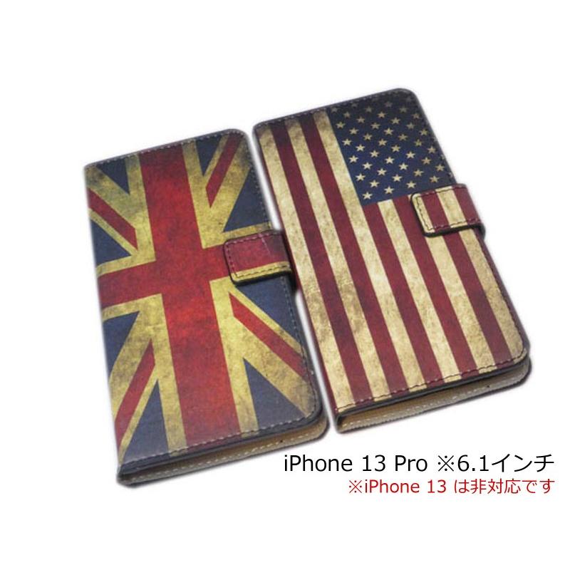 iPhone 13 Pro PU樹脂 国旗 ケース