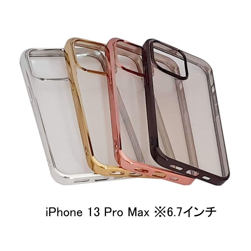 iPhone 13 Pro Max 光沢TPU クリアタイプ ケース