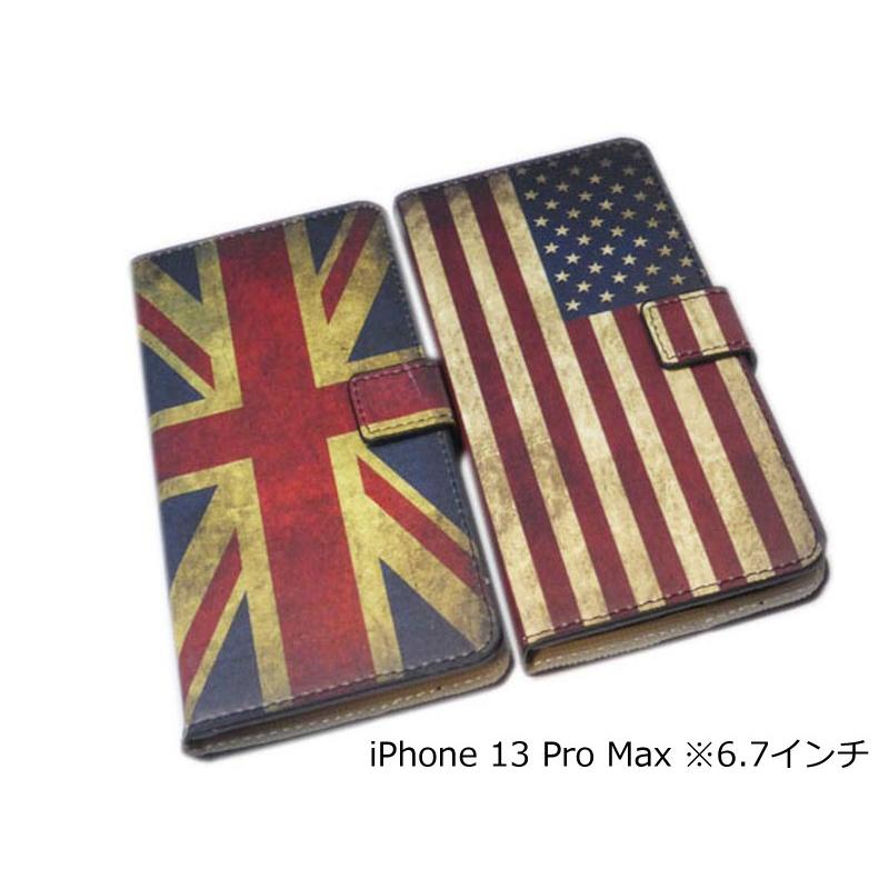 iPhone 13 Pro Max PU樹脂 国旗 ケース