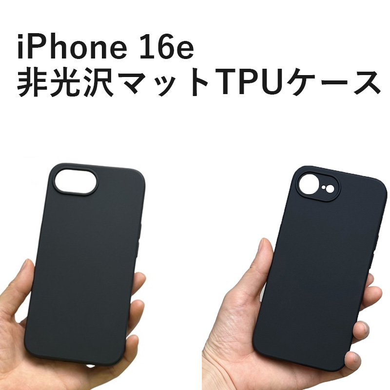 iPhone 16e   ケース
