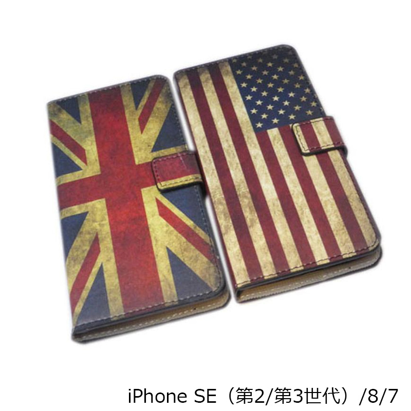 iPhone SE(第3/第2世代)/8/7   ケース
