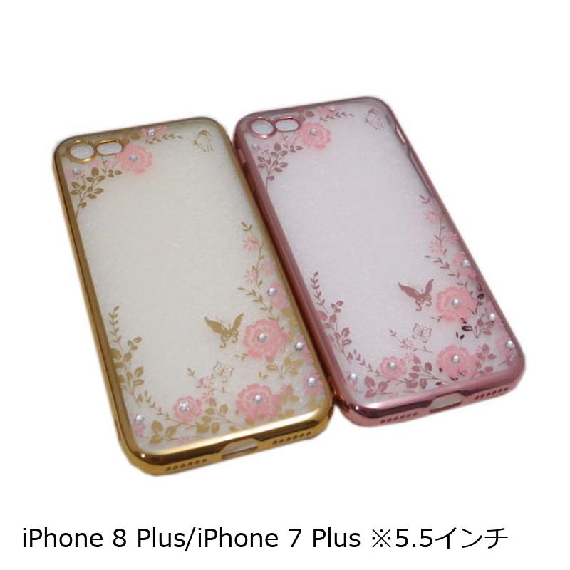 iPhone 8 Plus/iPhone 7 Plus(兼用) 光沢ソフトTPU＆キラキラ石 花柄 蝶蝶 ケース