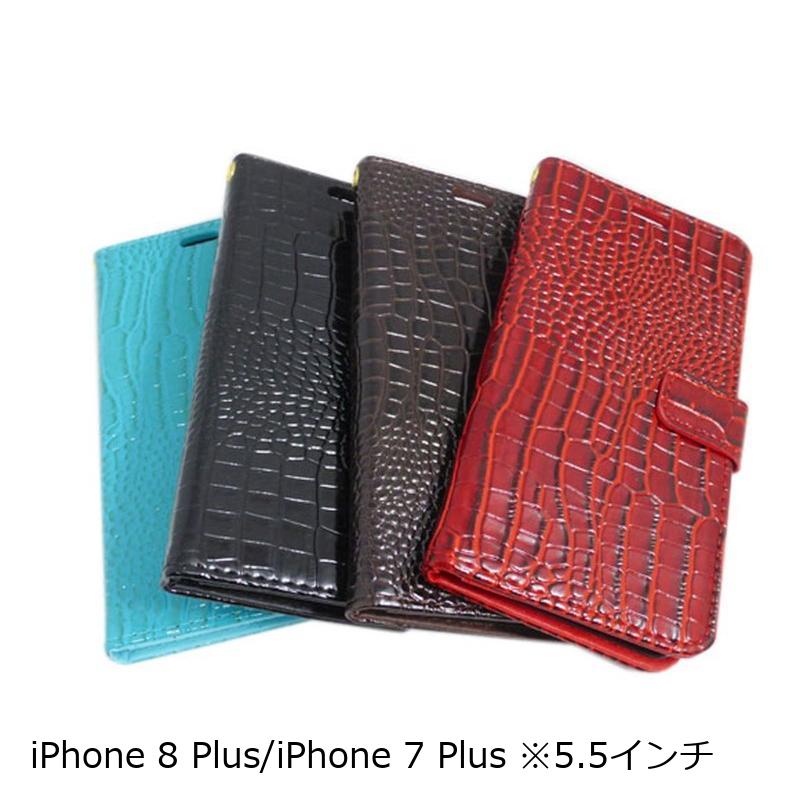 iPhone 8 Plus/iPhone 7 Plus(兼用) ケース