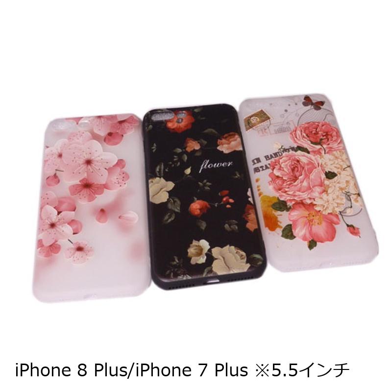 iPhone 8 Plus/iPhone 7 Plus(兼用) TPU 花柄 蝶蝶 ケース