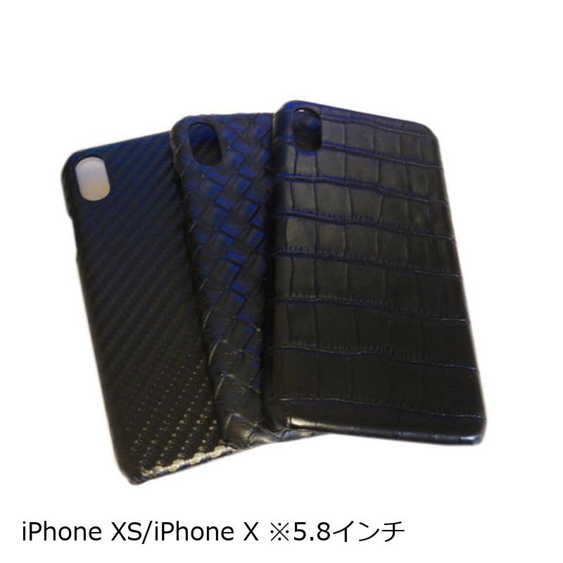 iPhone XS/X ハード クロコ柄 型押し ケース