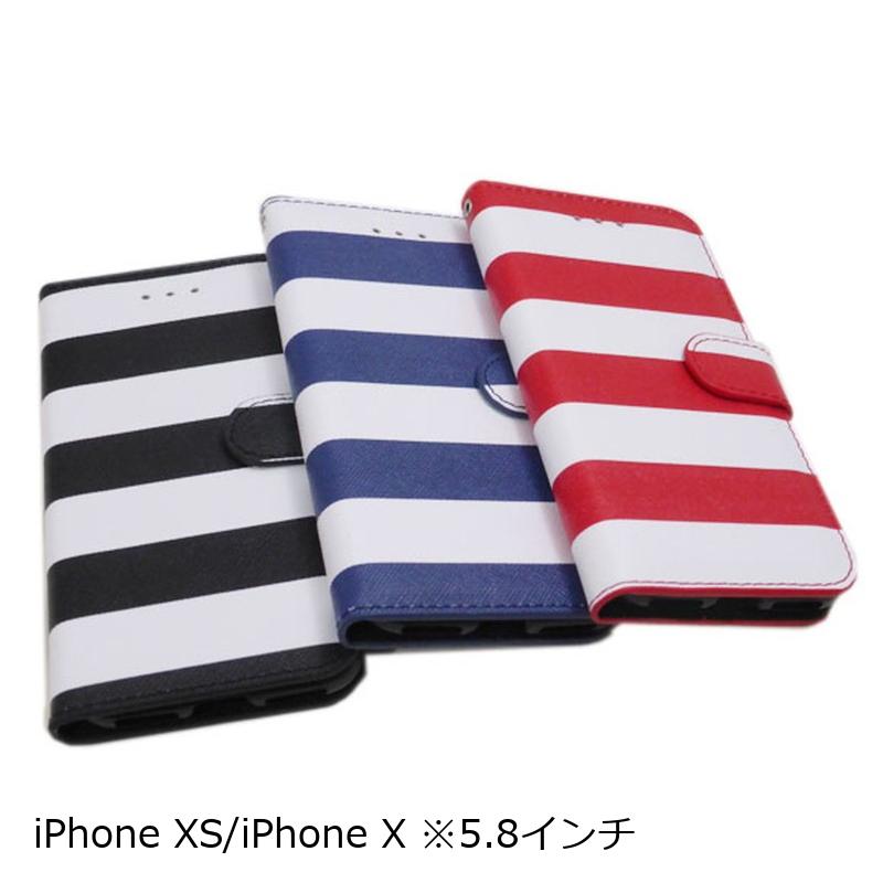 iPhone XS/X PU樹脂 ボーダー ケース