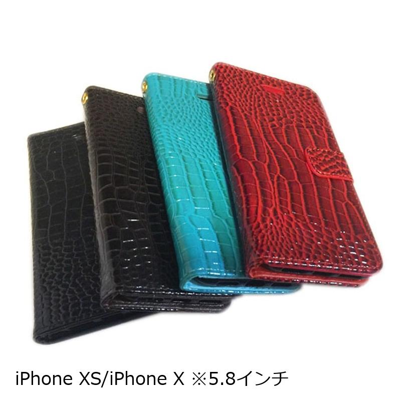 iPhone XS/X   ケース