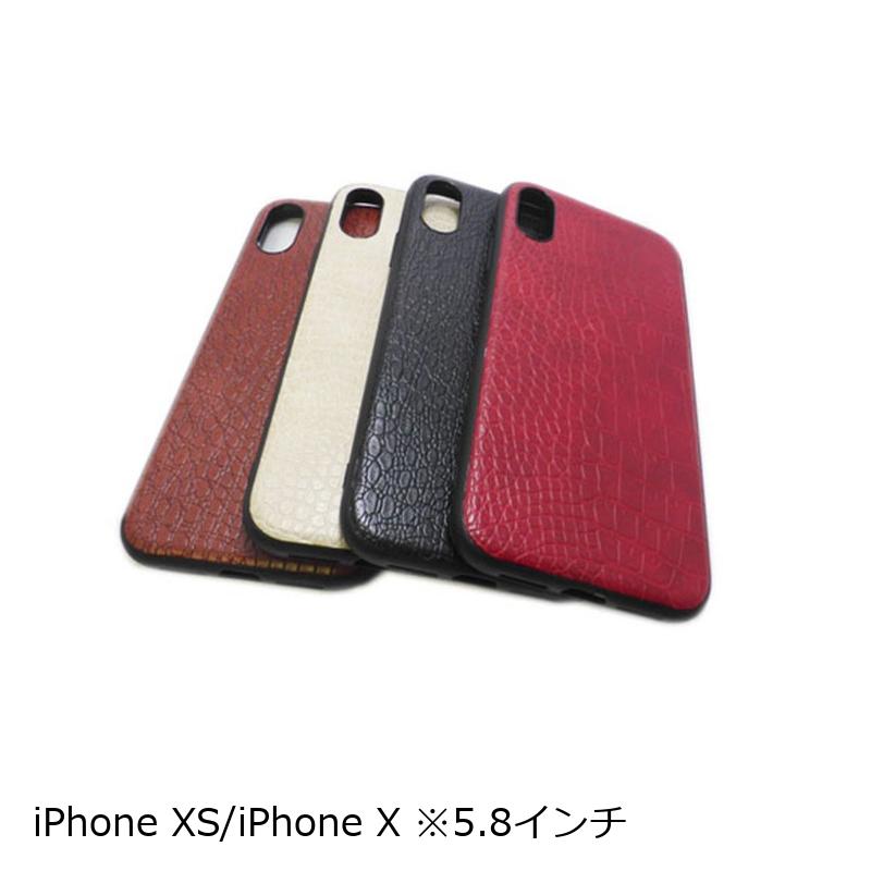 iPhone XS/X ABS樹脂 クロコ柄 型押し ケース