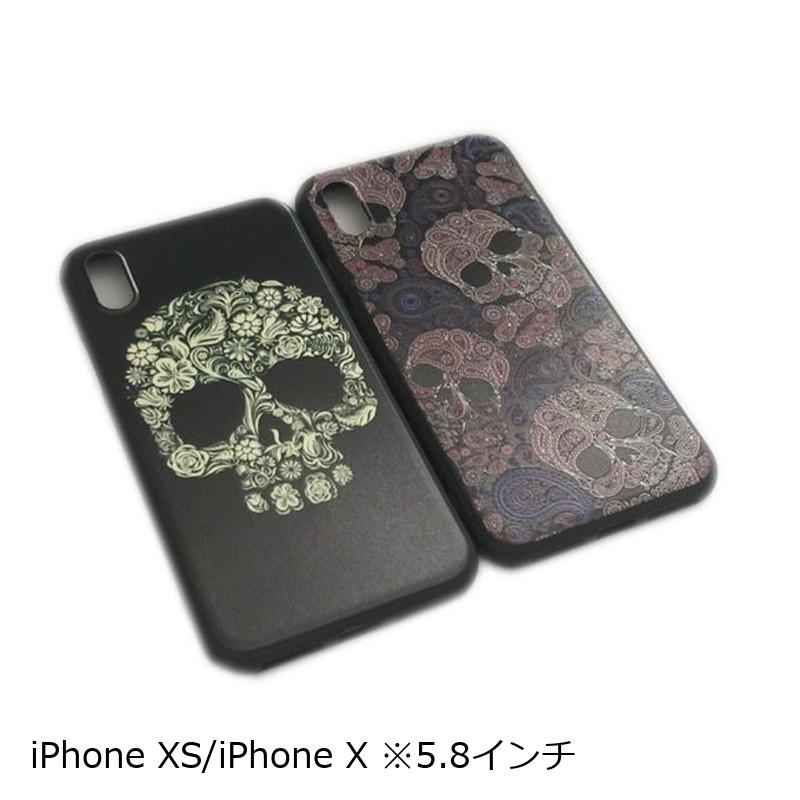 iPhone XS/X ケース