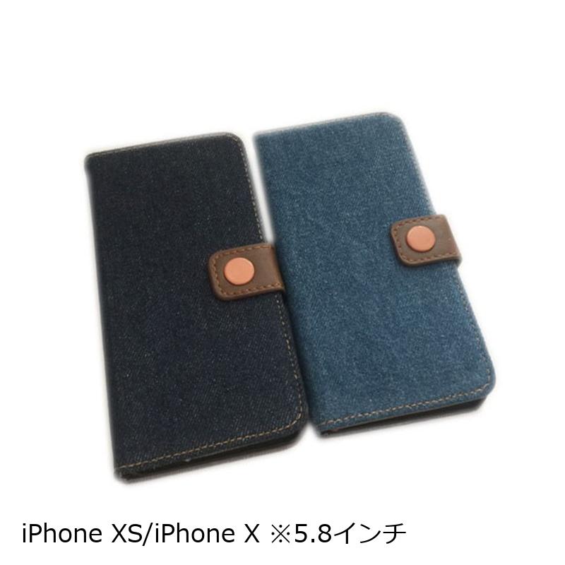 iPhone XS/X ケース