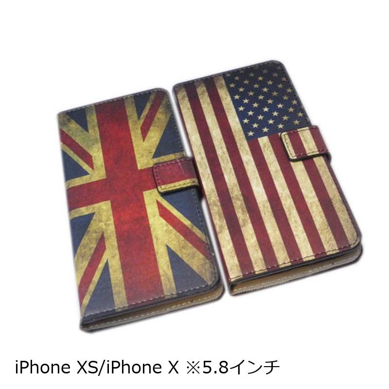 iPhone XS/X   ケース