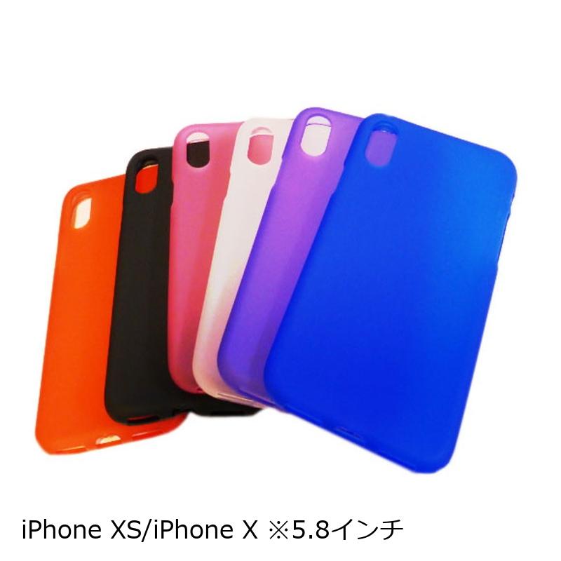 iPhone XS/X ケース