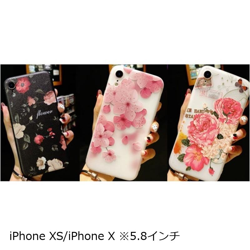 iPhone XS/X TPU 花柄 蝶蝶 ケース