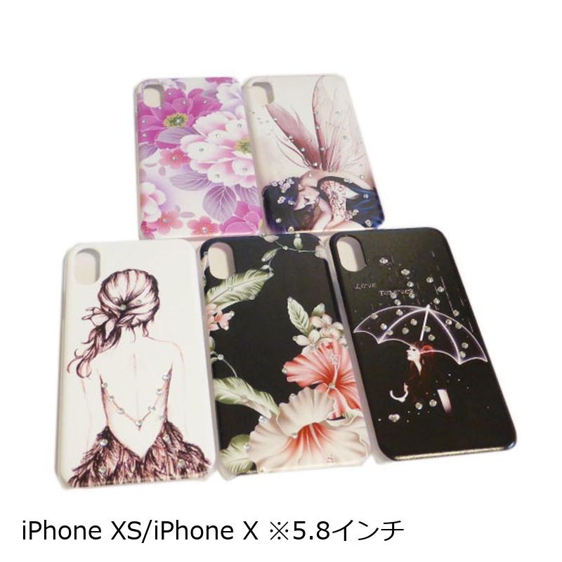 iPhone XS/X   ケース