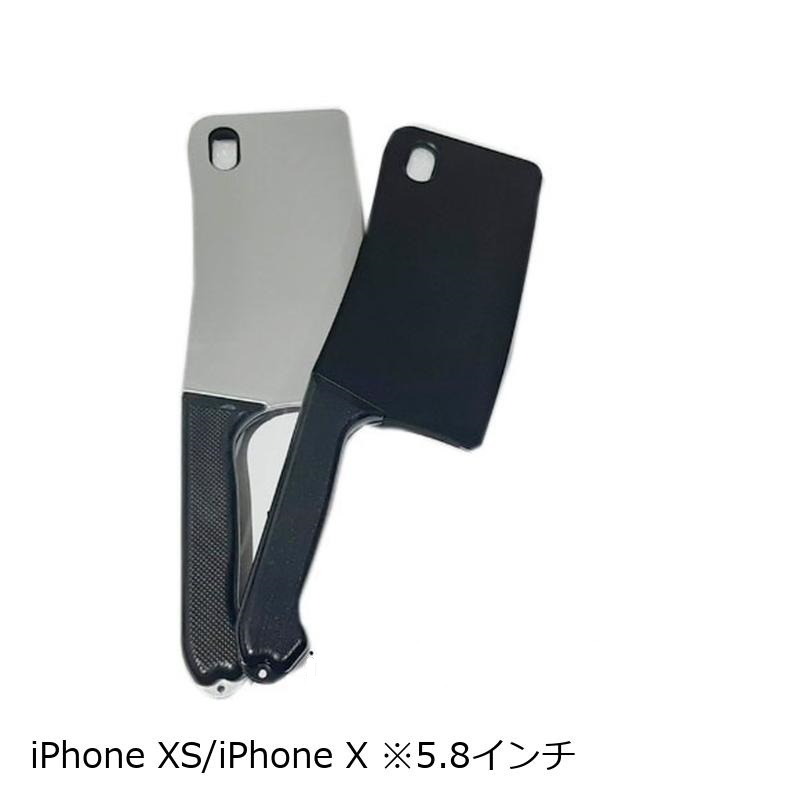 iPhone XS/X   ケース