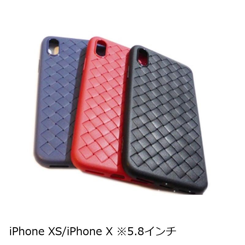 iPhone XS/X 薄型 無地 メッシュ ケース