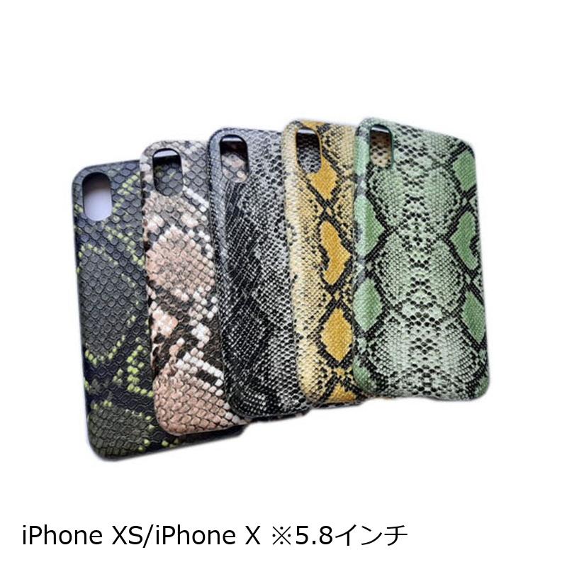 iPhone XS/X ハード パイソン柄 プリント ケース